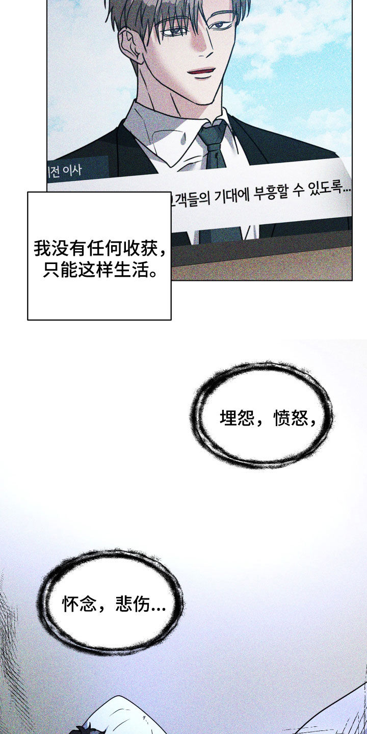 第81话6