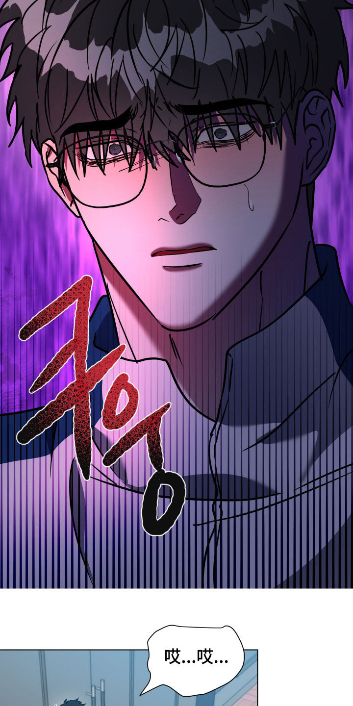 第81话13
