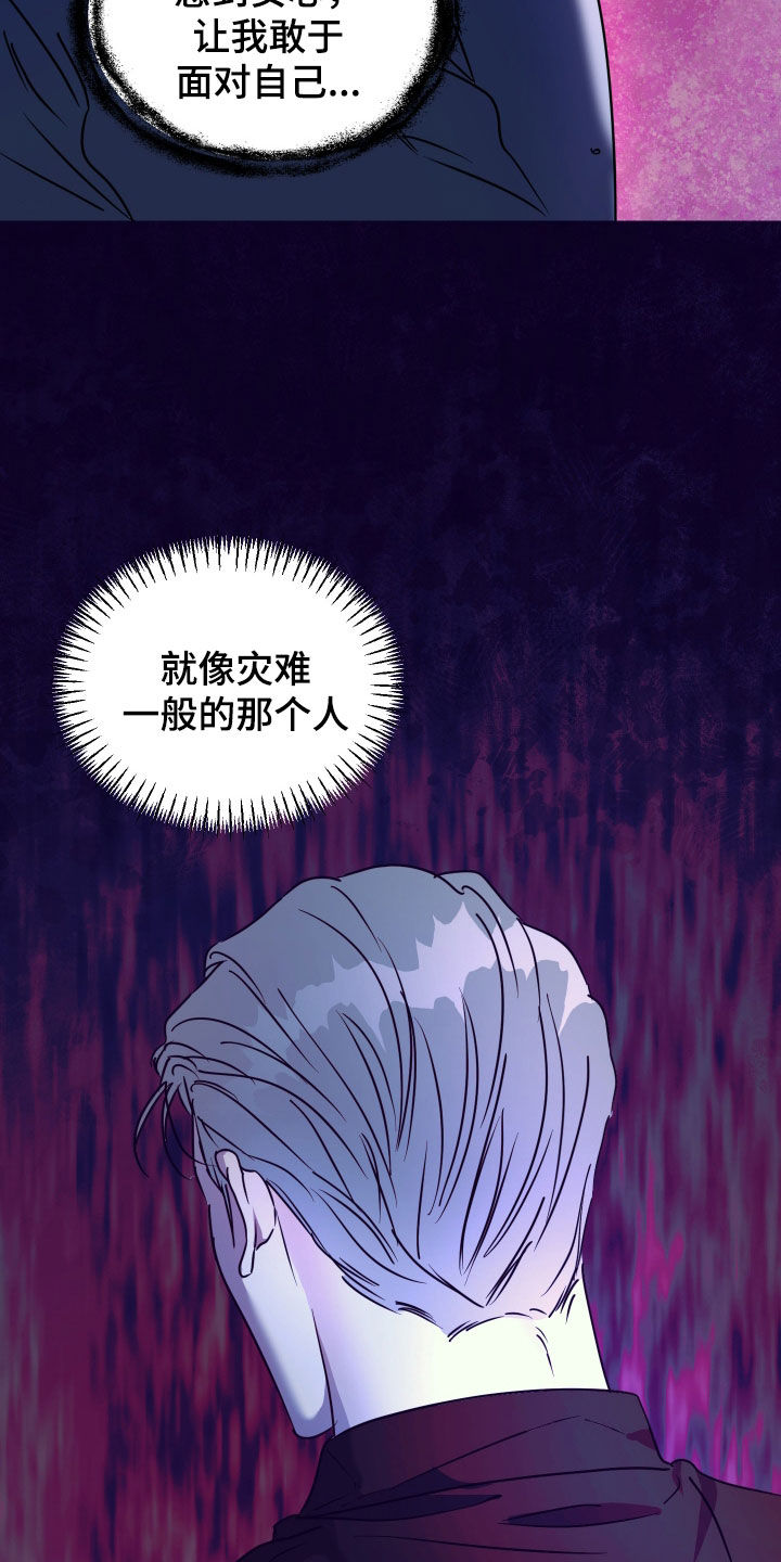 第81话3