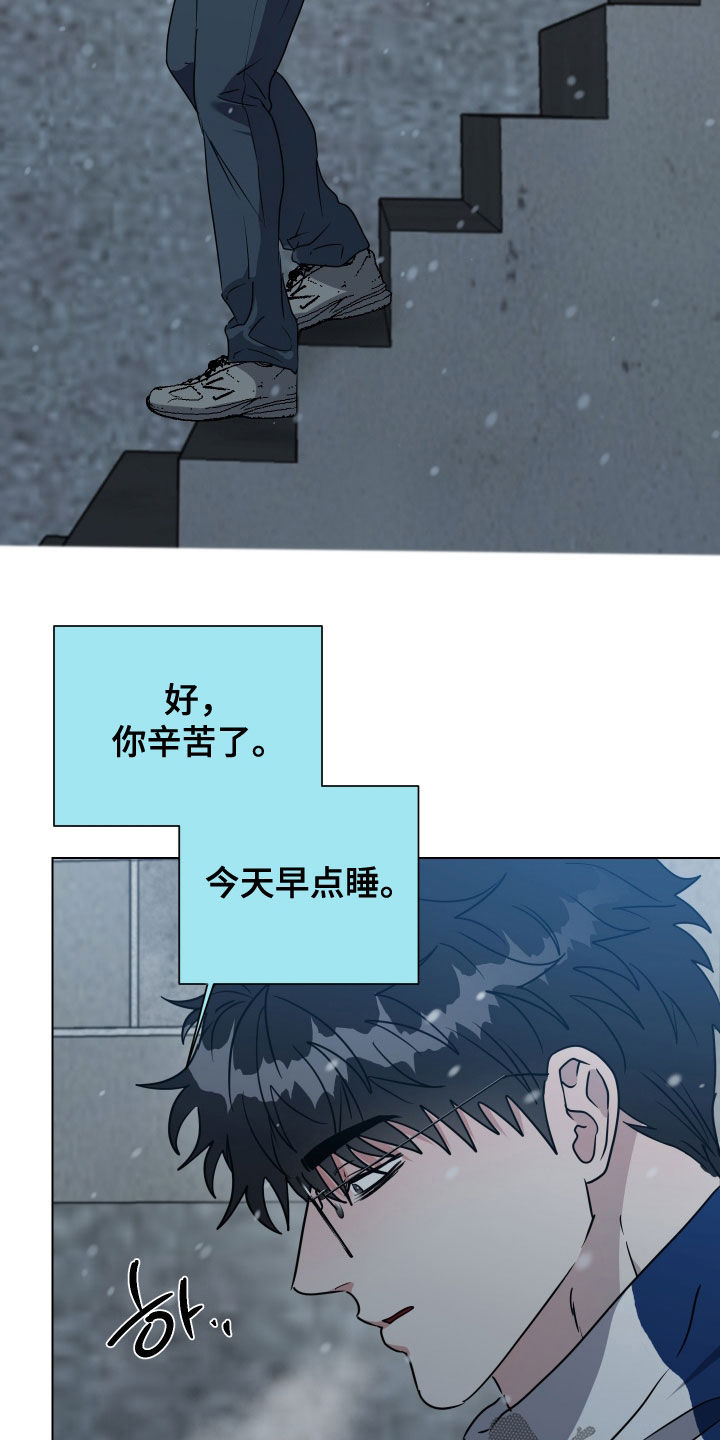 第81话24