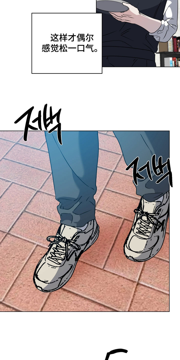 第81话9