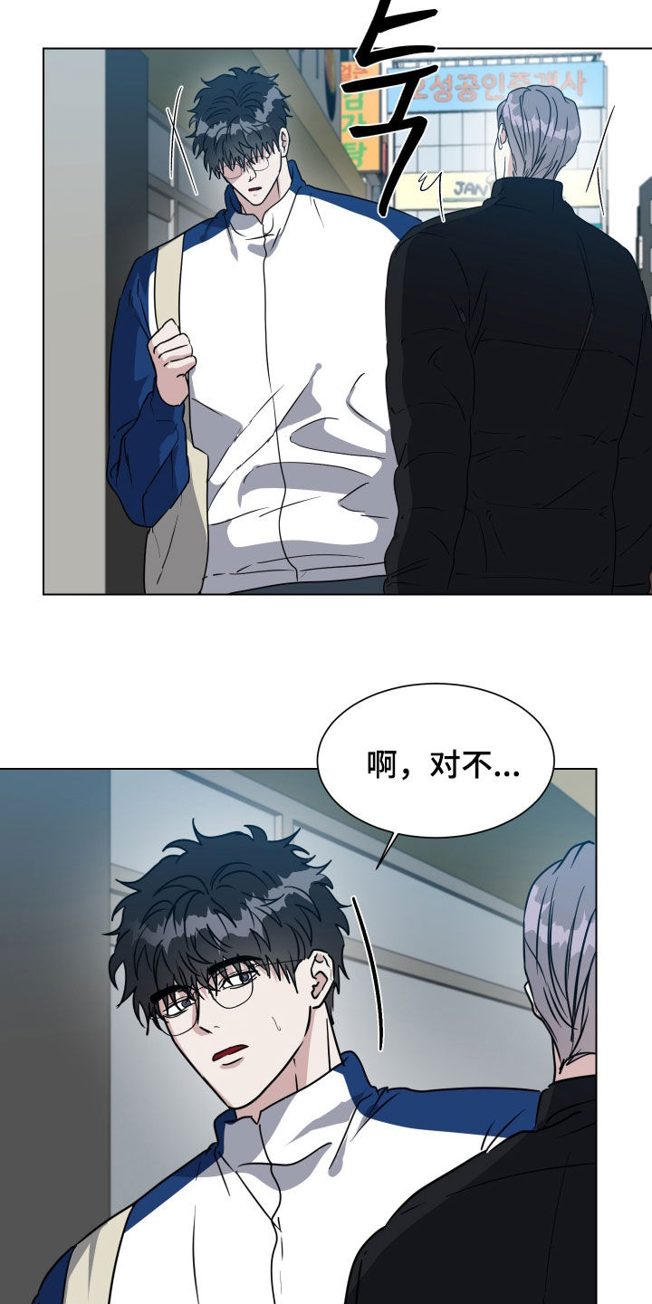 第81话10