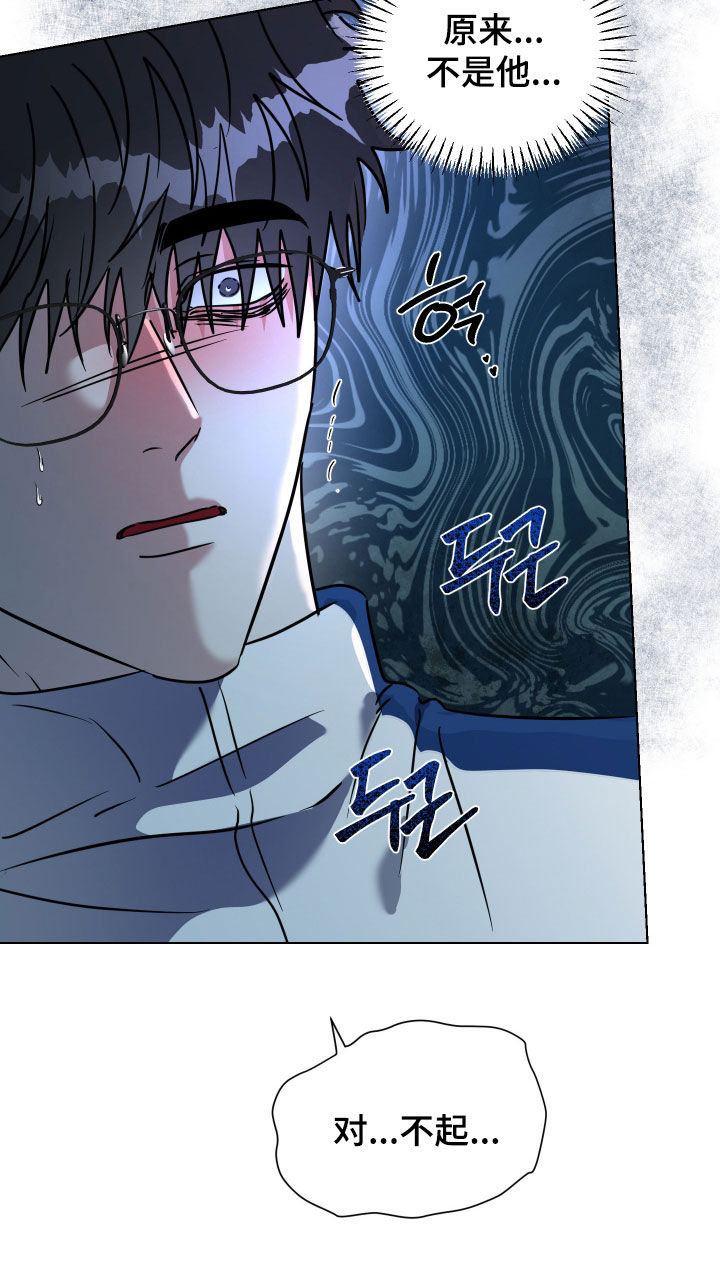 第81话17