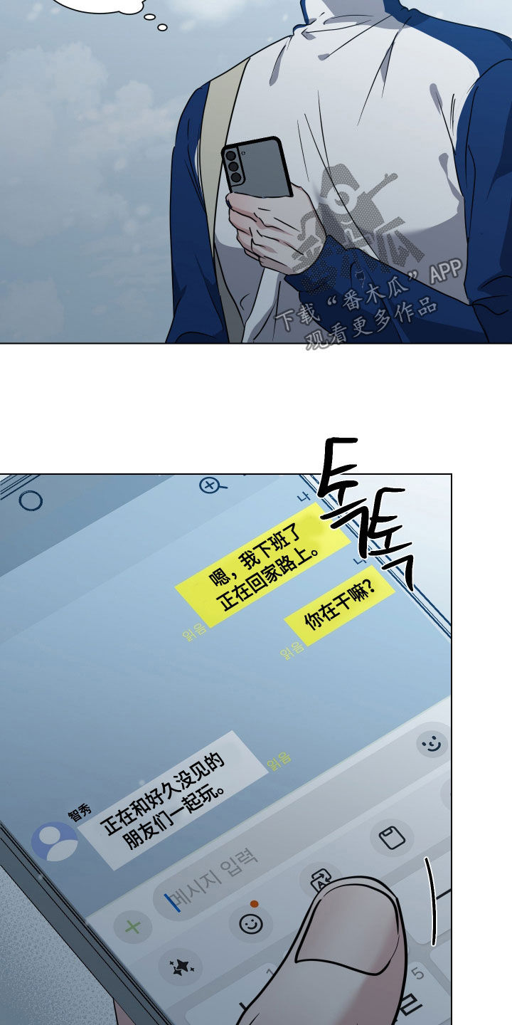 第81话22