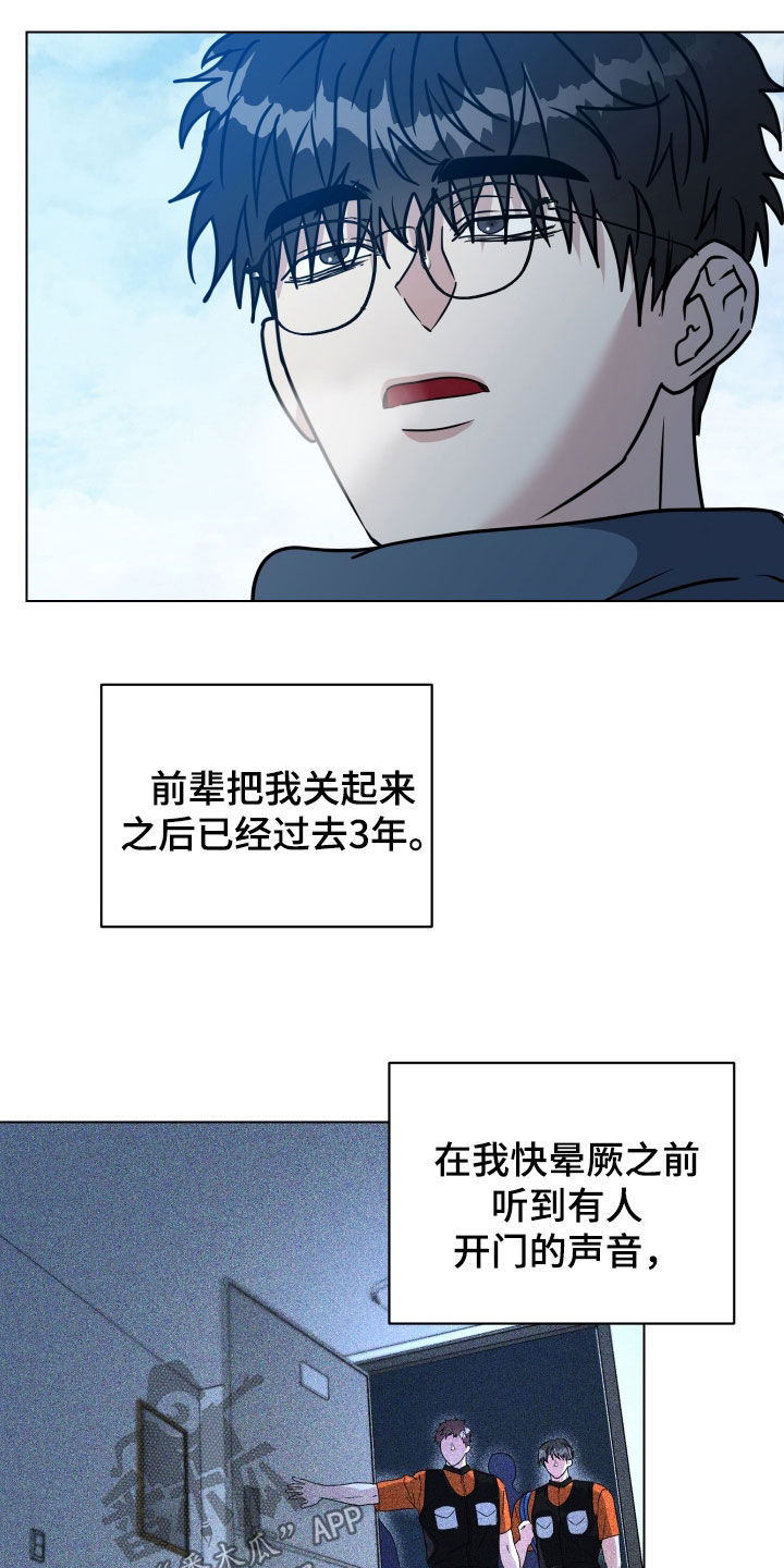 第80话16
