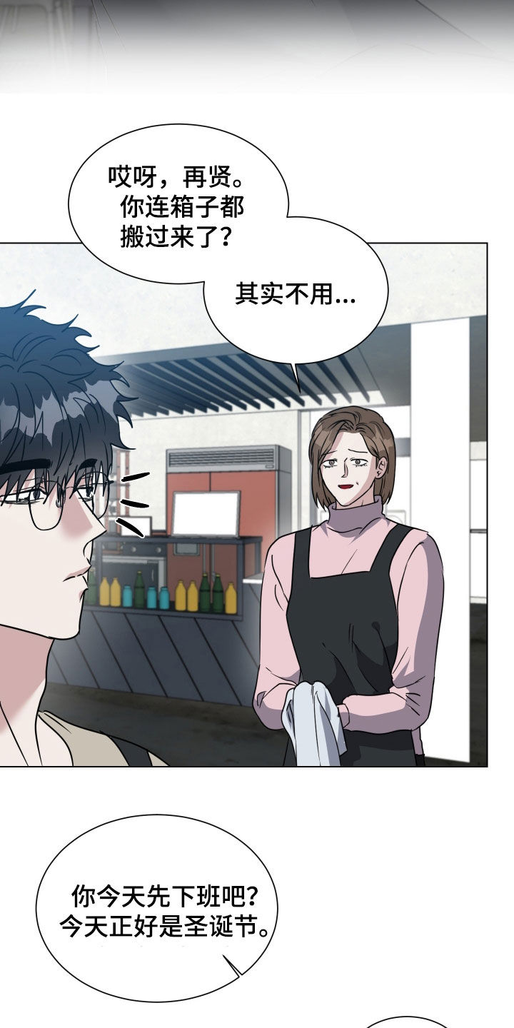 第80话12