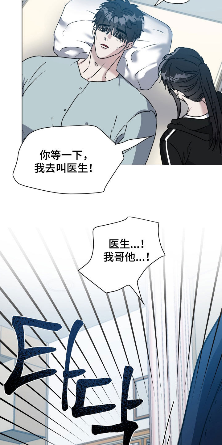 第80话6