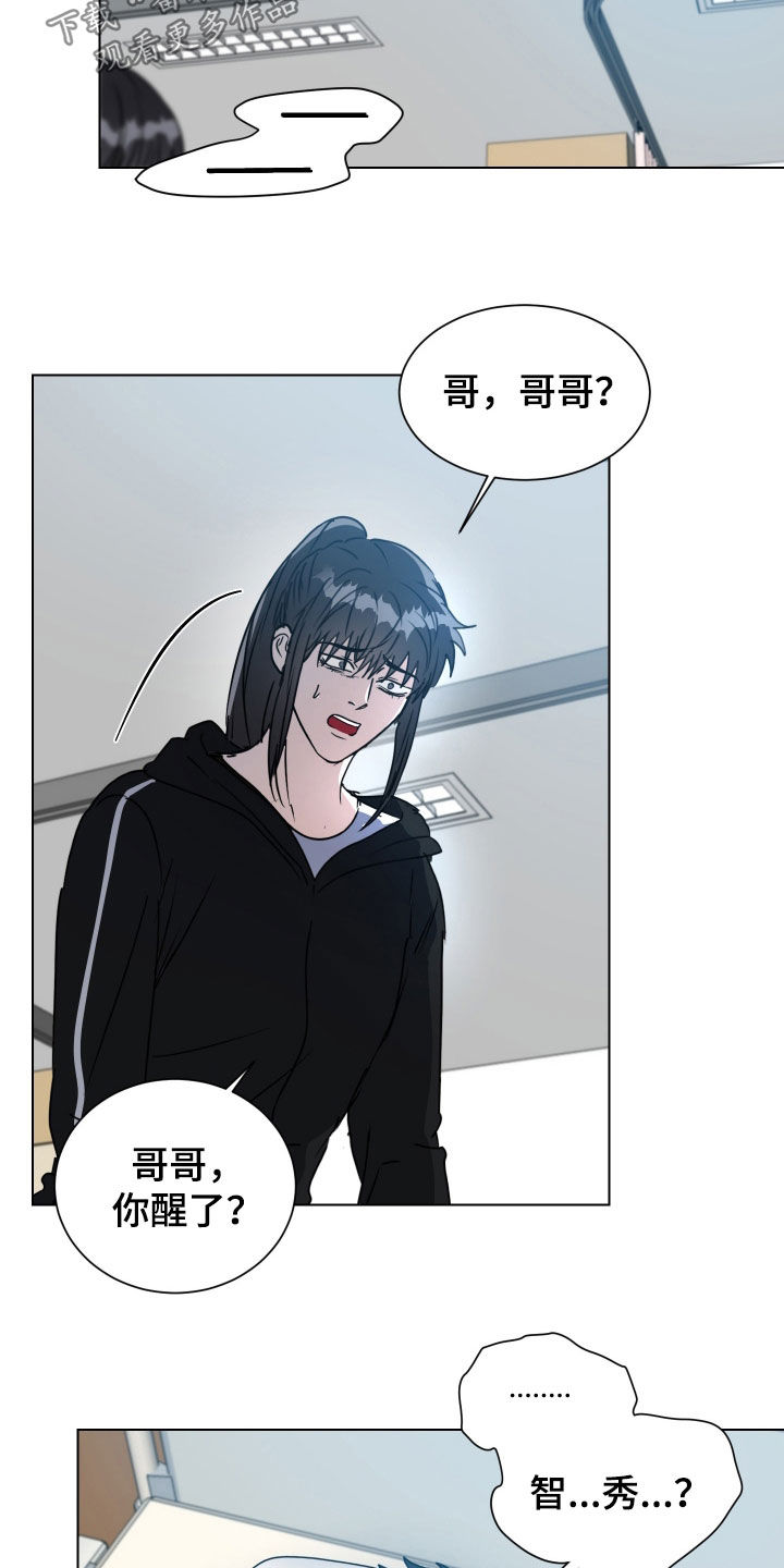 第80话5