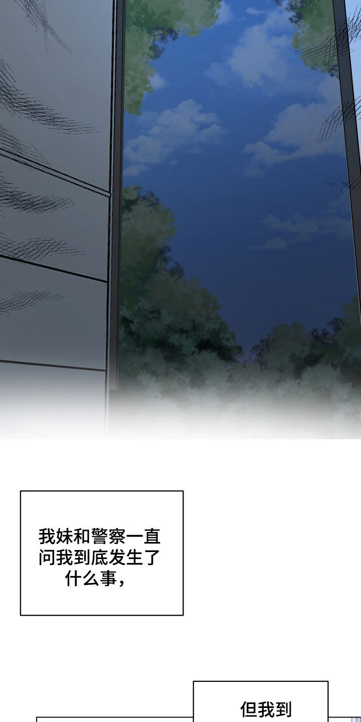 第80话19