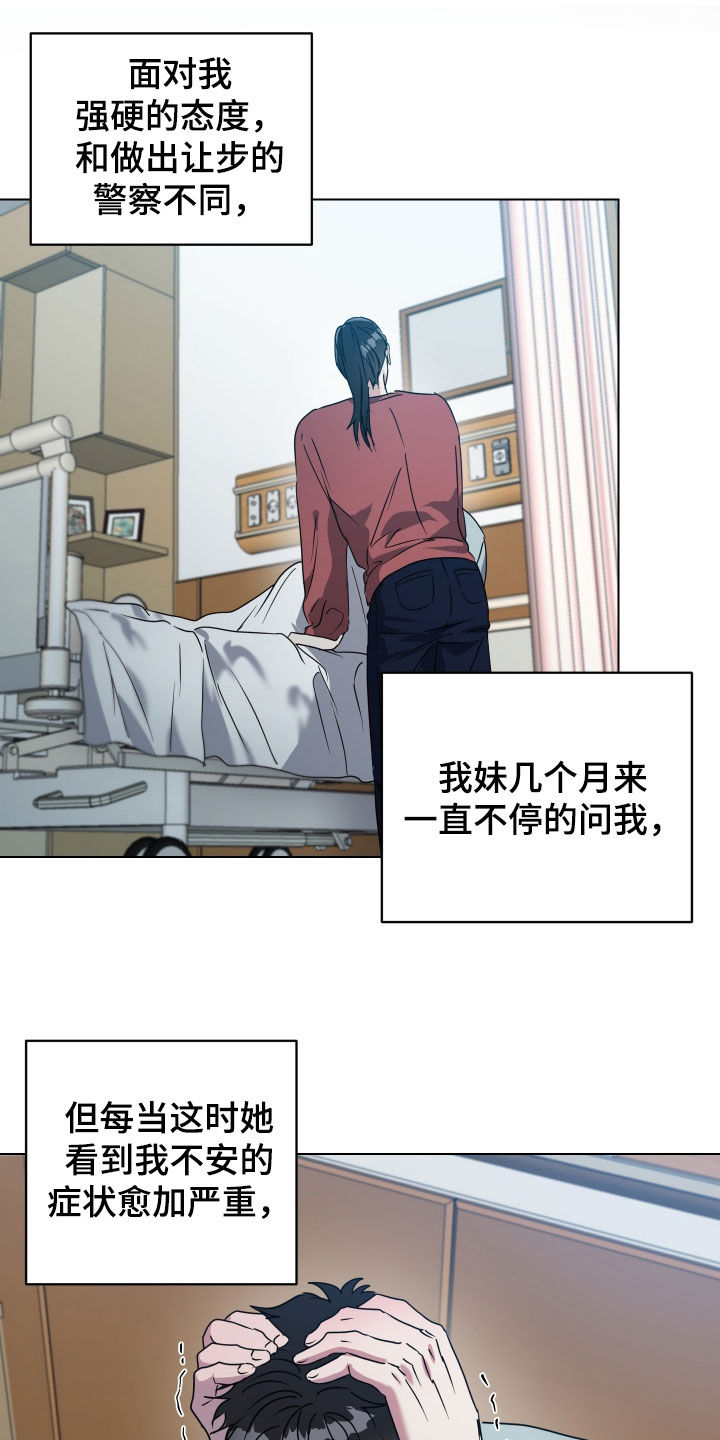 第80话22