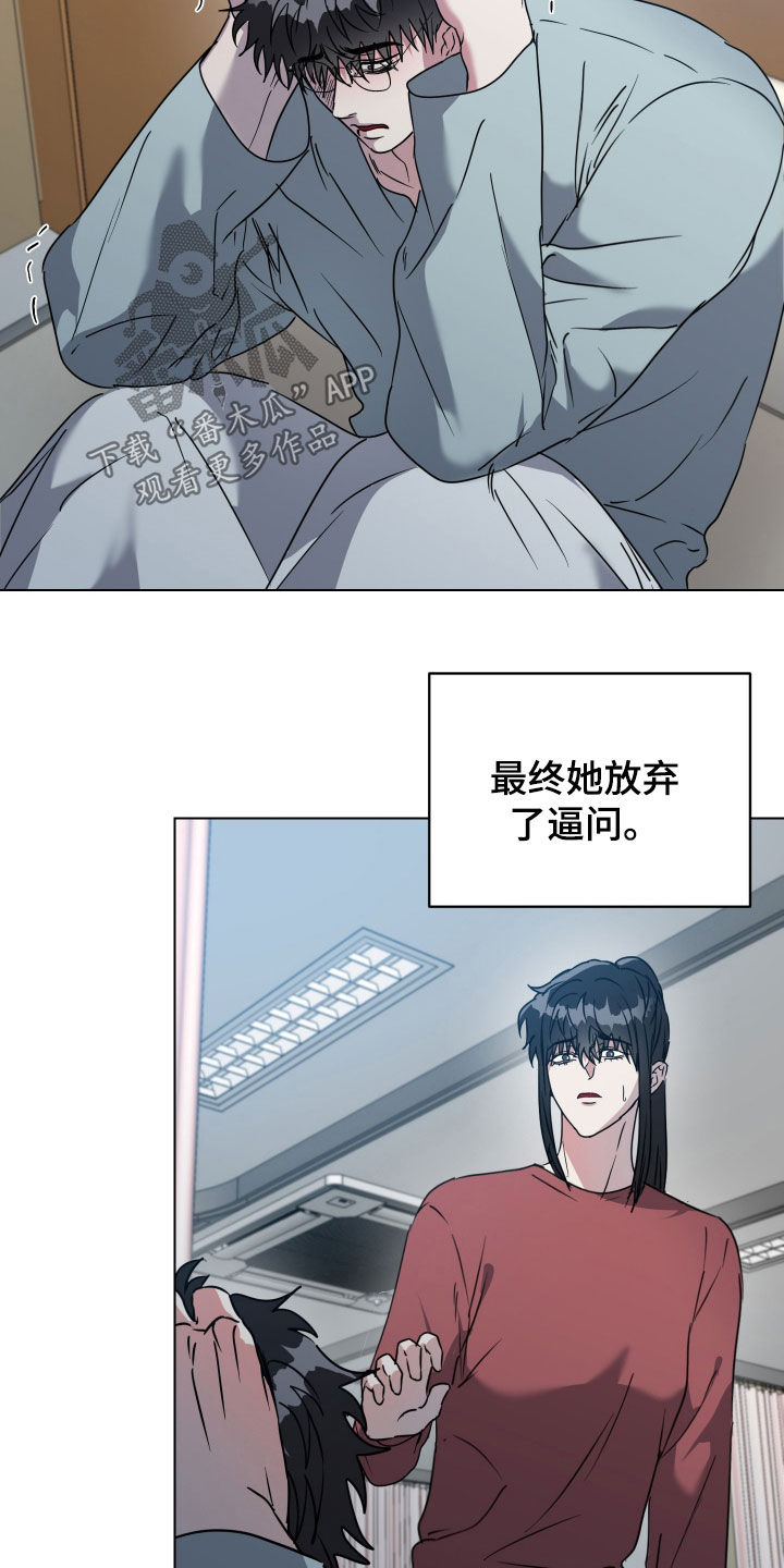 第80话23