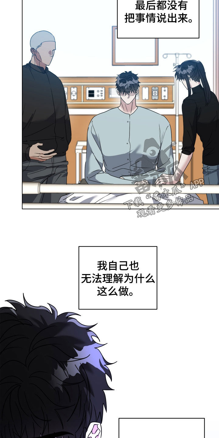 第80话20