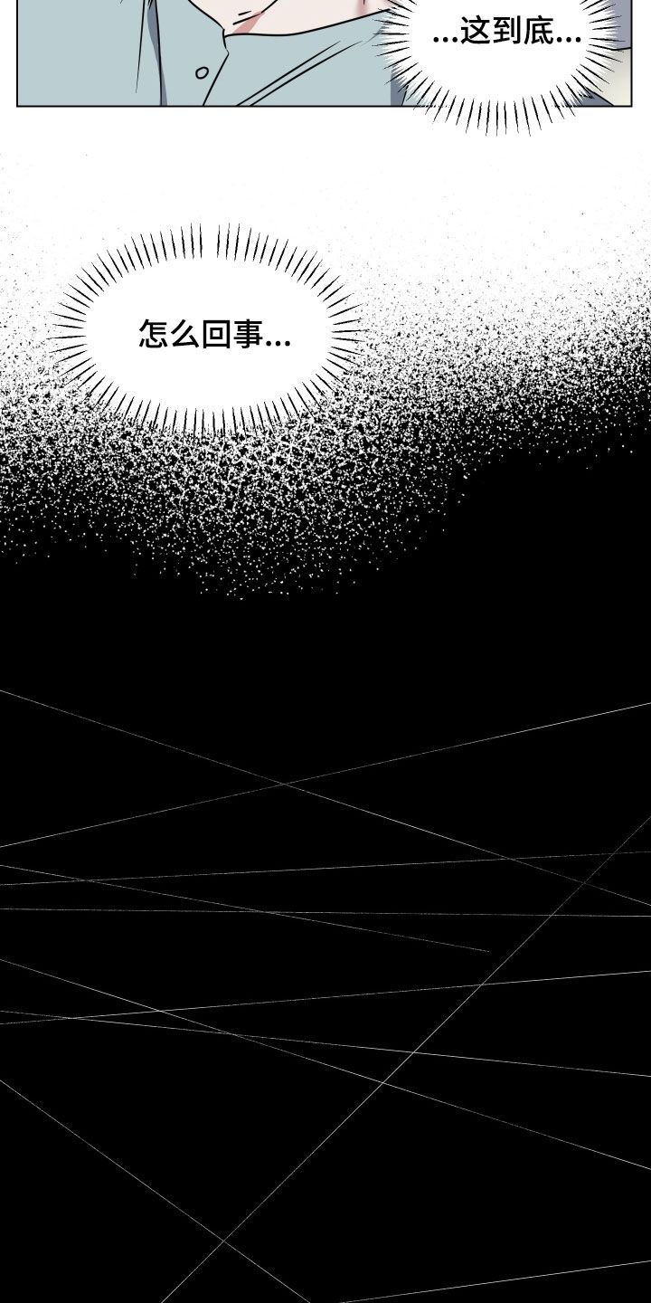 第80话8