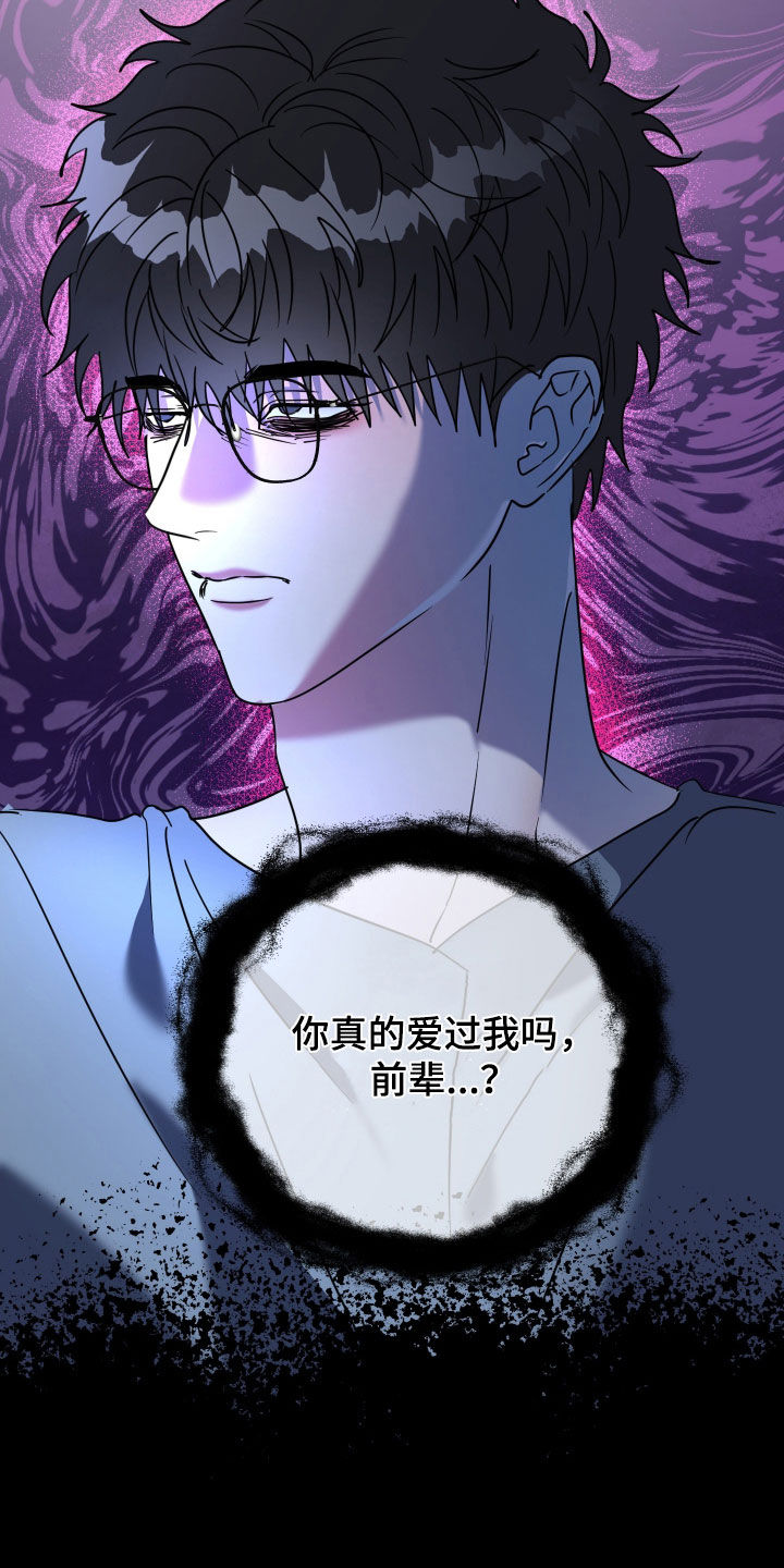 第80话26