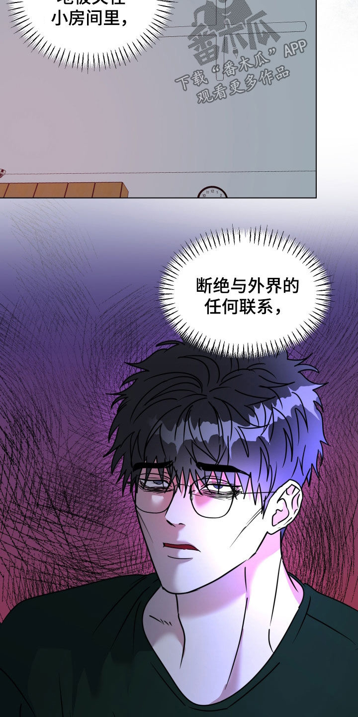 第79话15