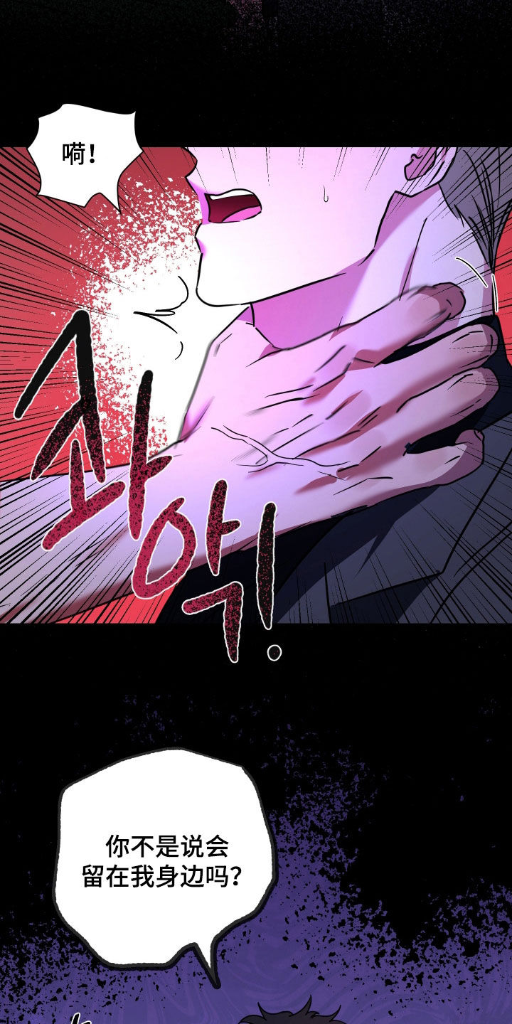 第79话25