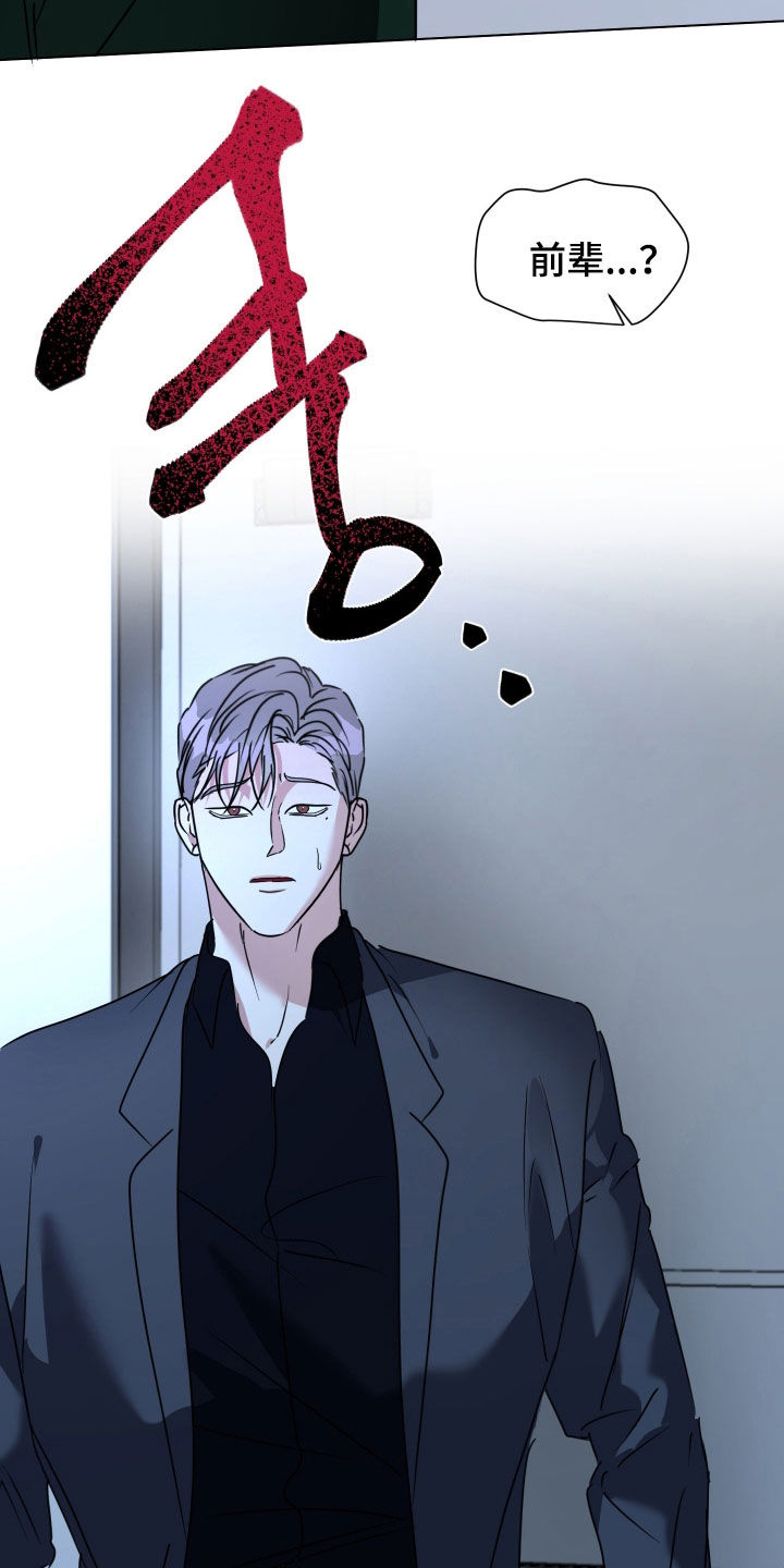 第79话19
