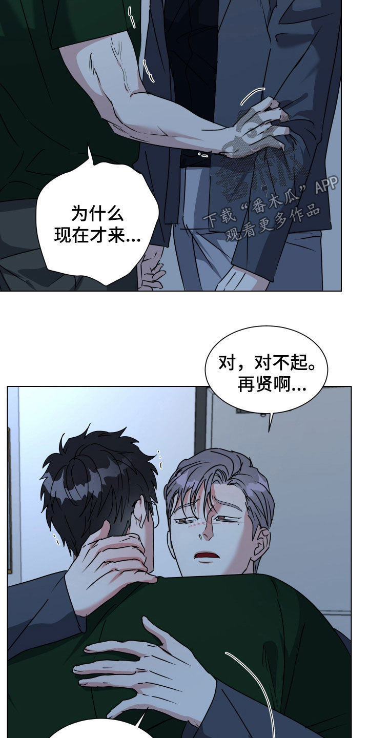 第79话21