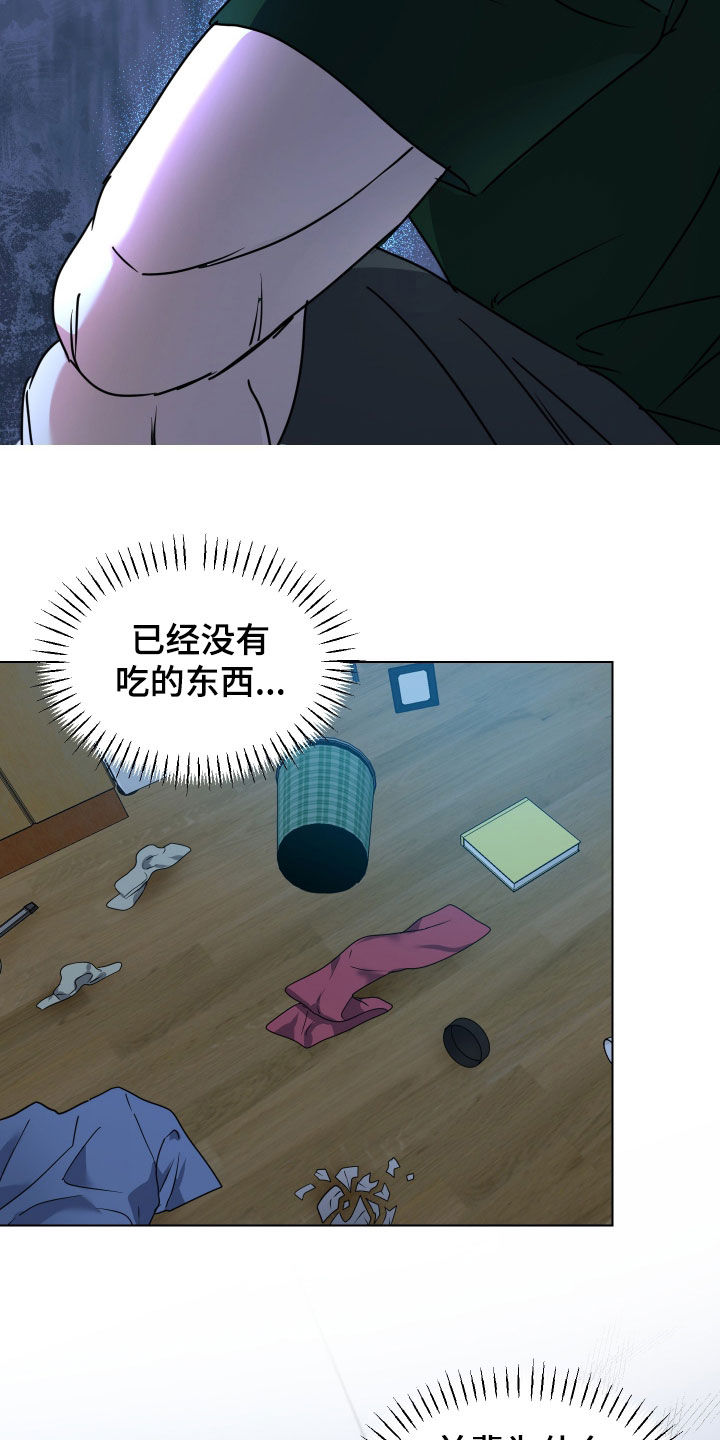 第79话10