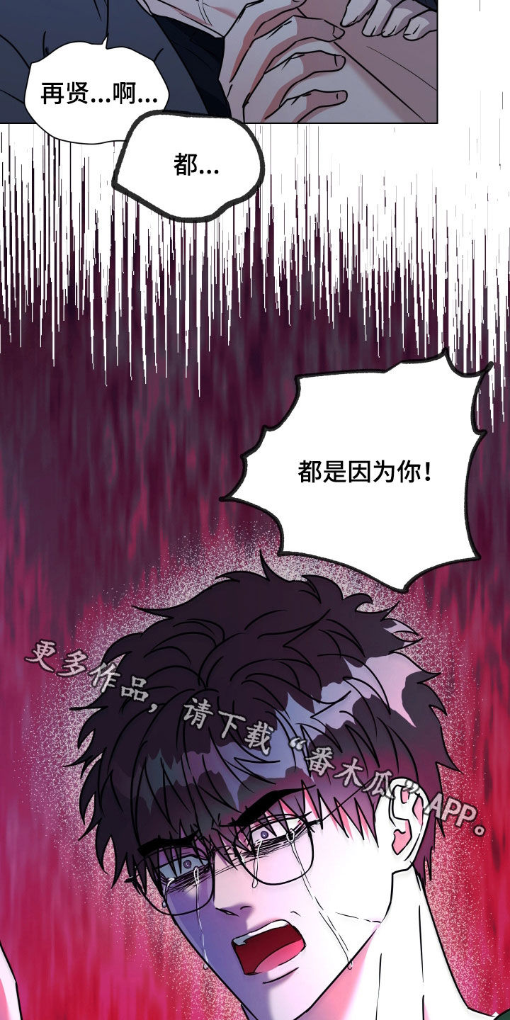 第79话28