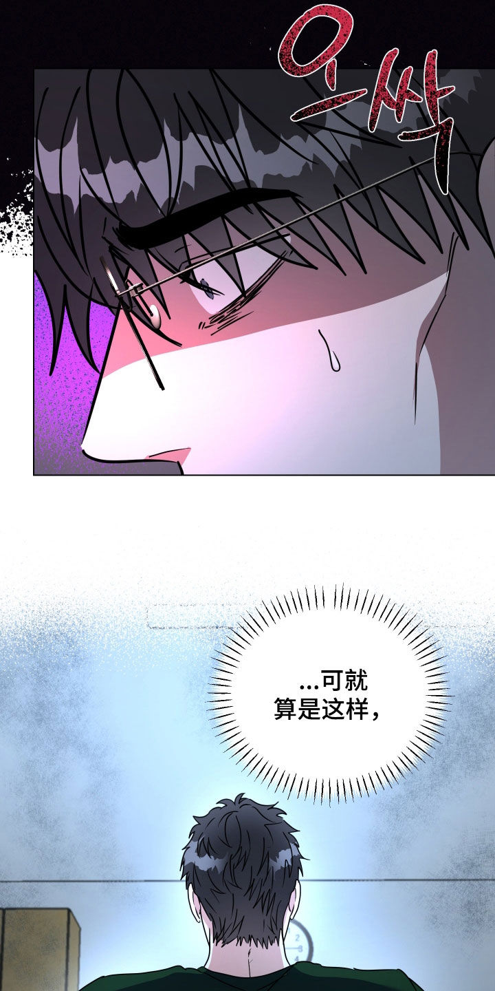 第79话13