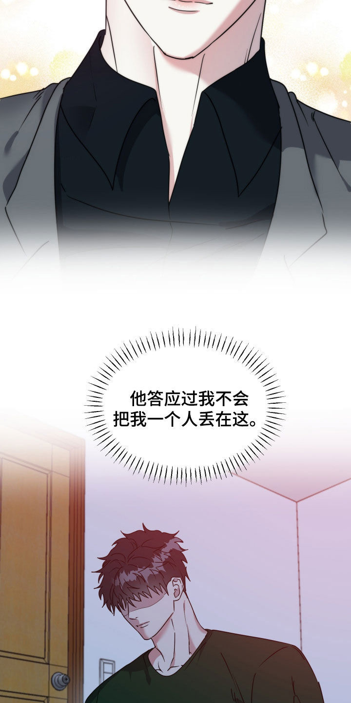 第79话3