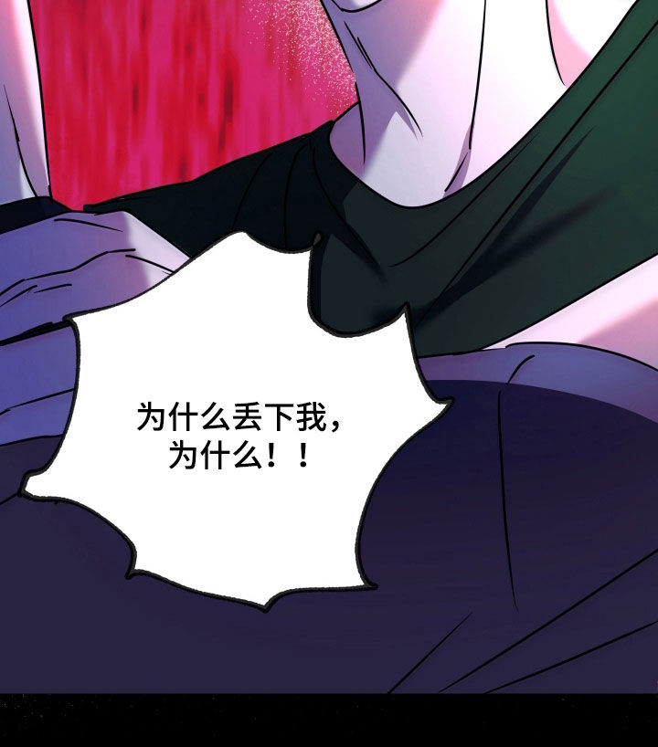 第79话29