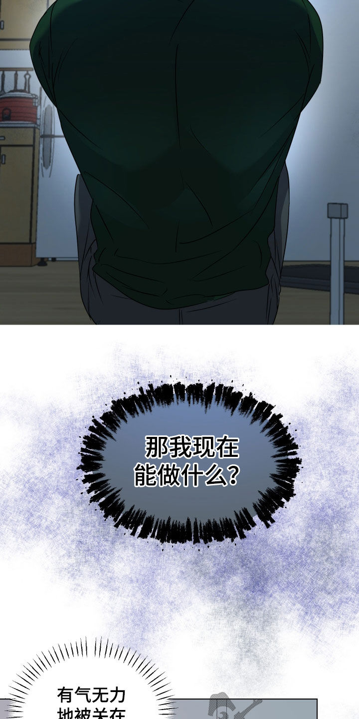 第79话14
