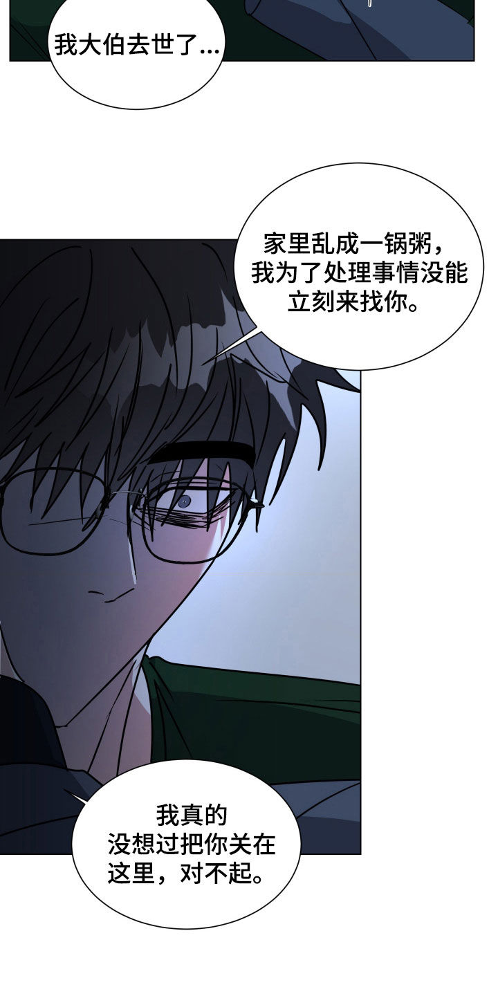 第79话22