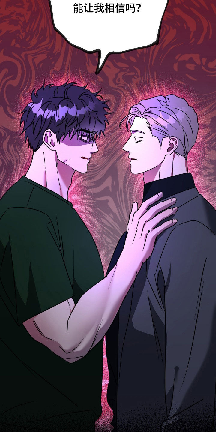 第79话24