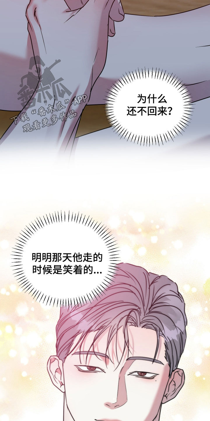 第79话2
