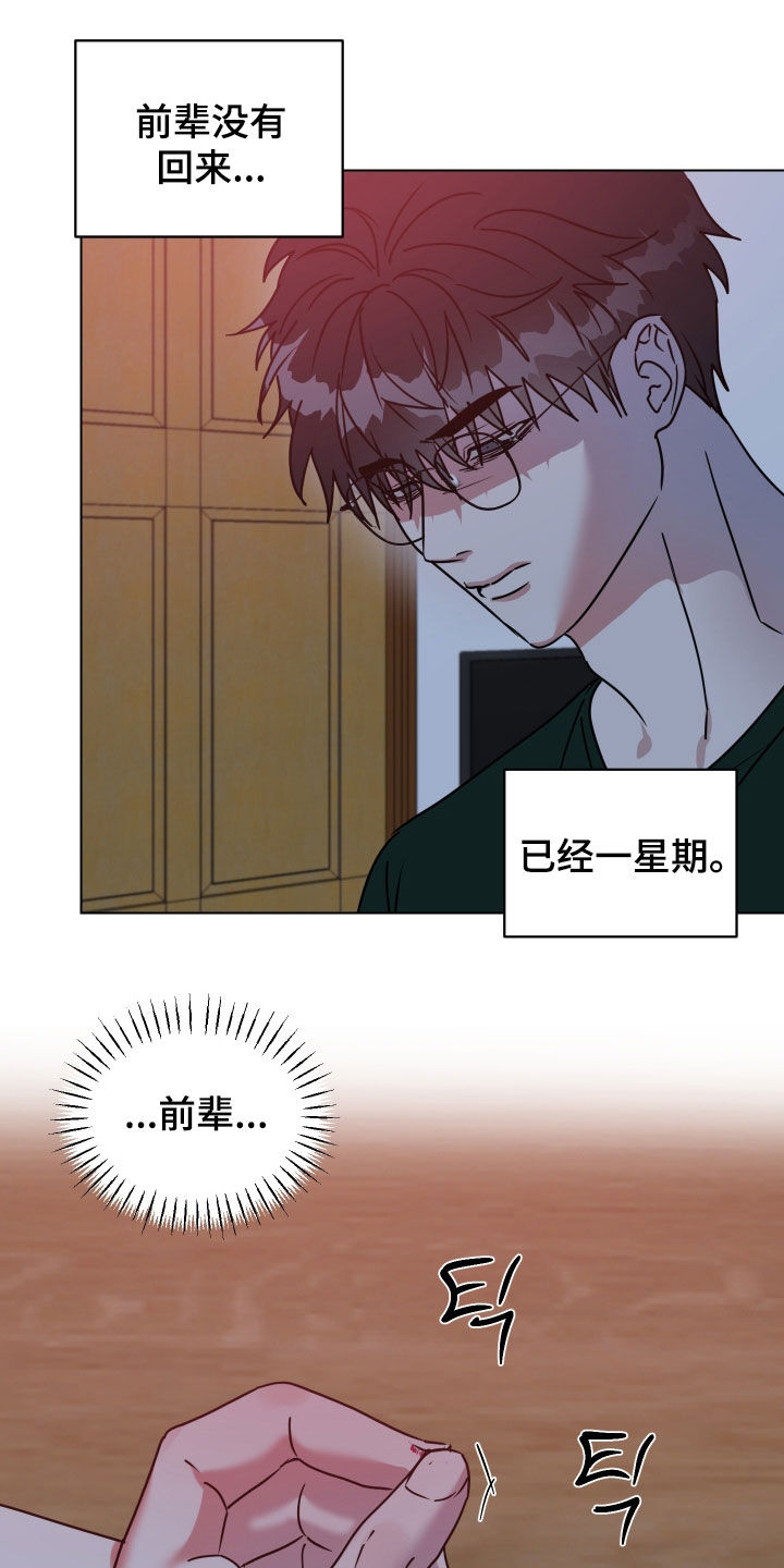 第79话1