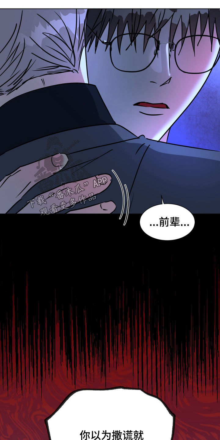 第79话23