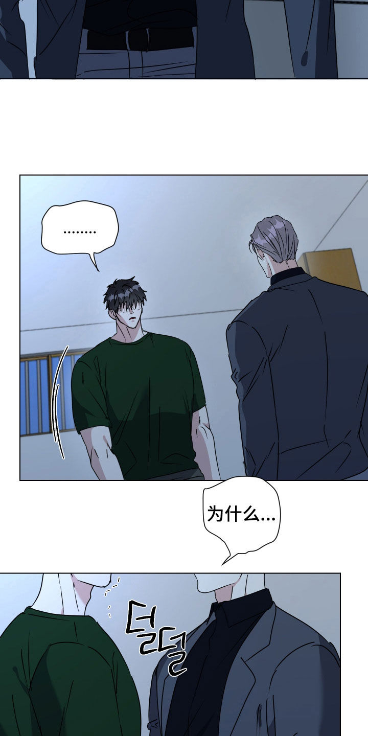 第79话20