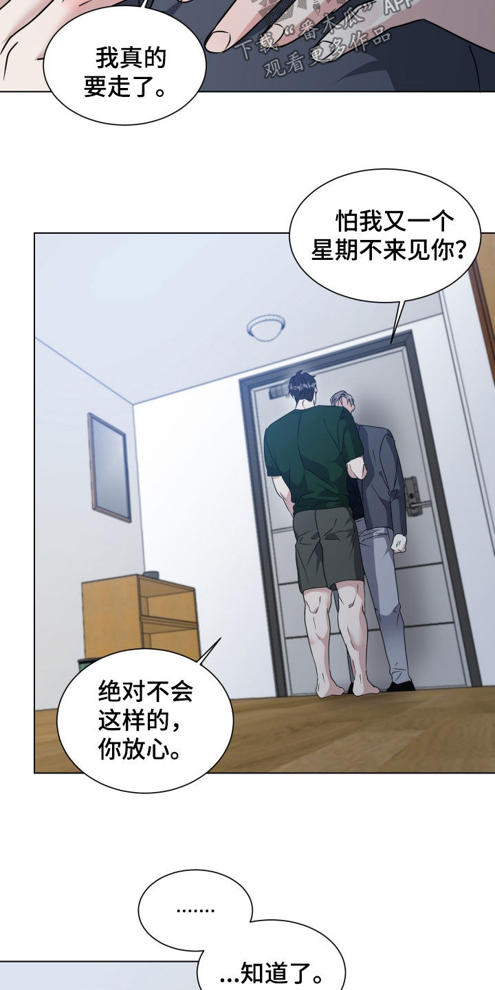 第78话17