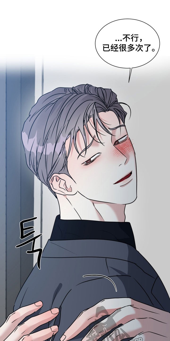 第78话16