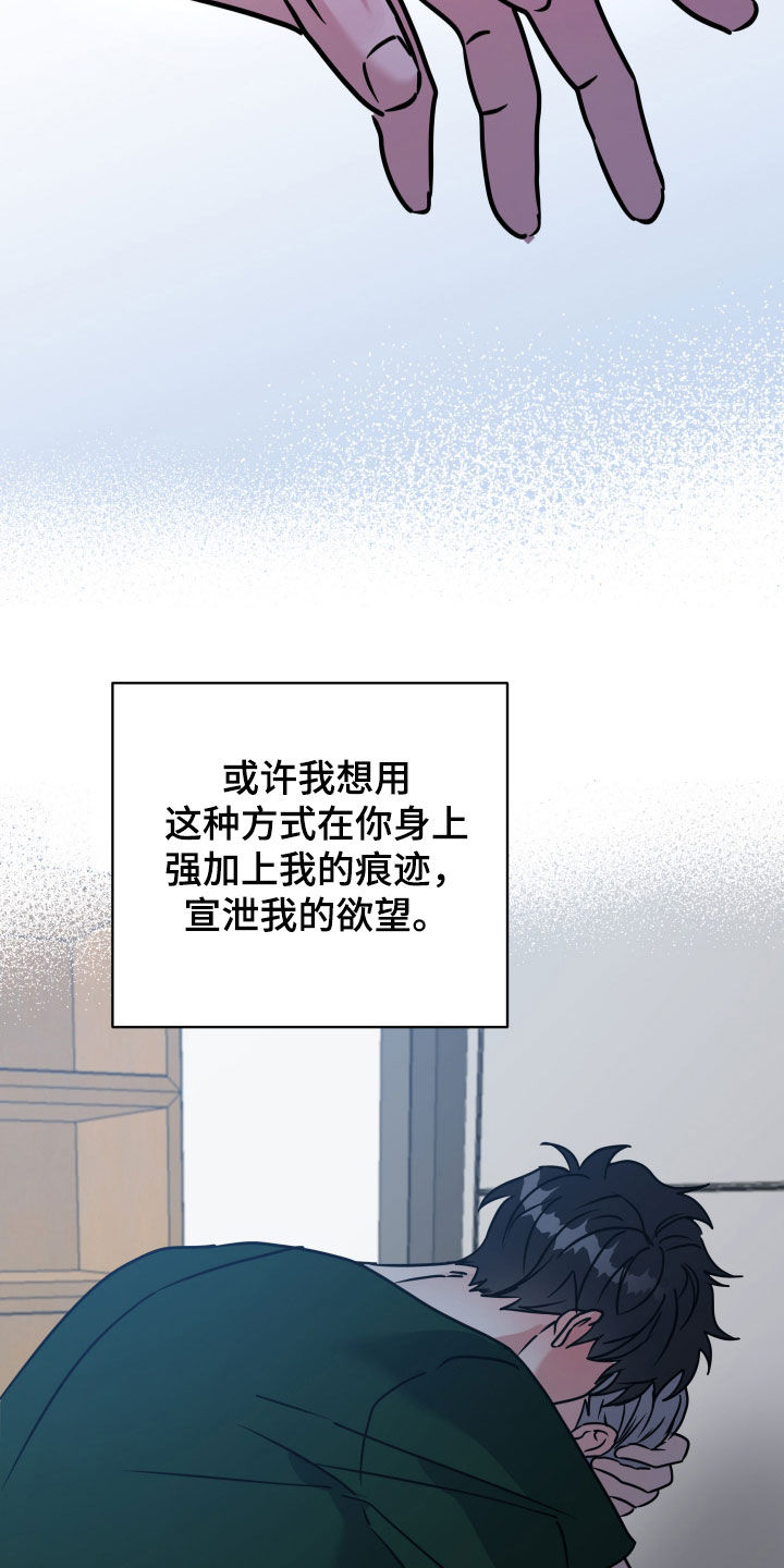 第78话13