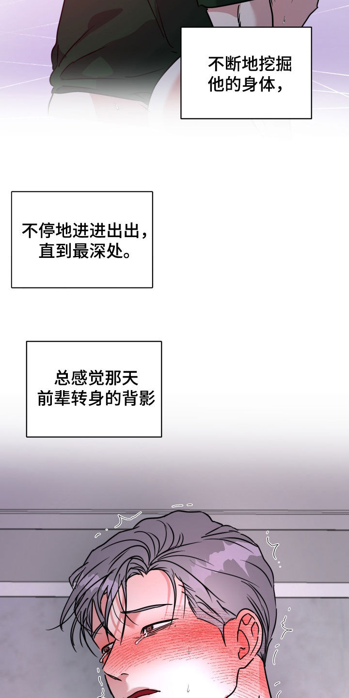 第78话11
