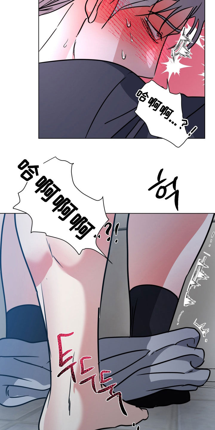第78话7