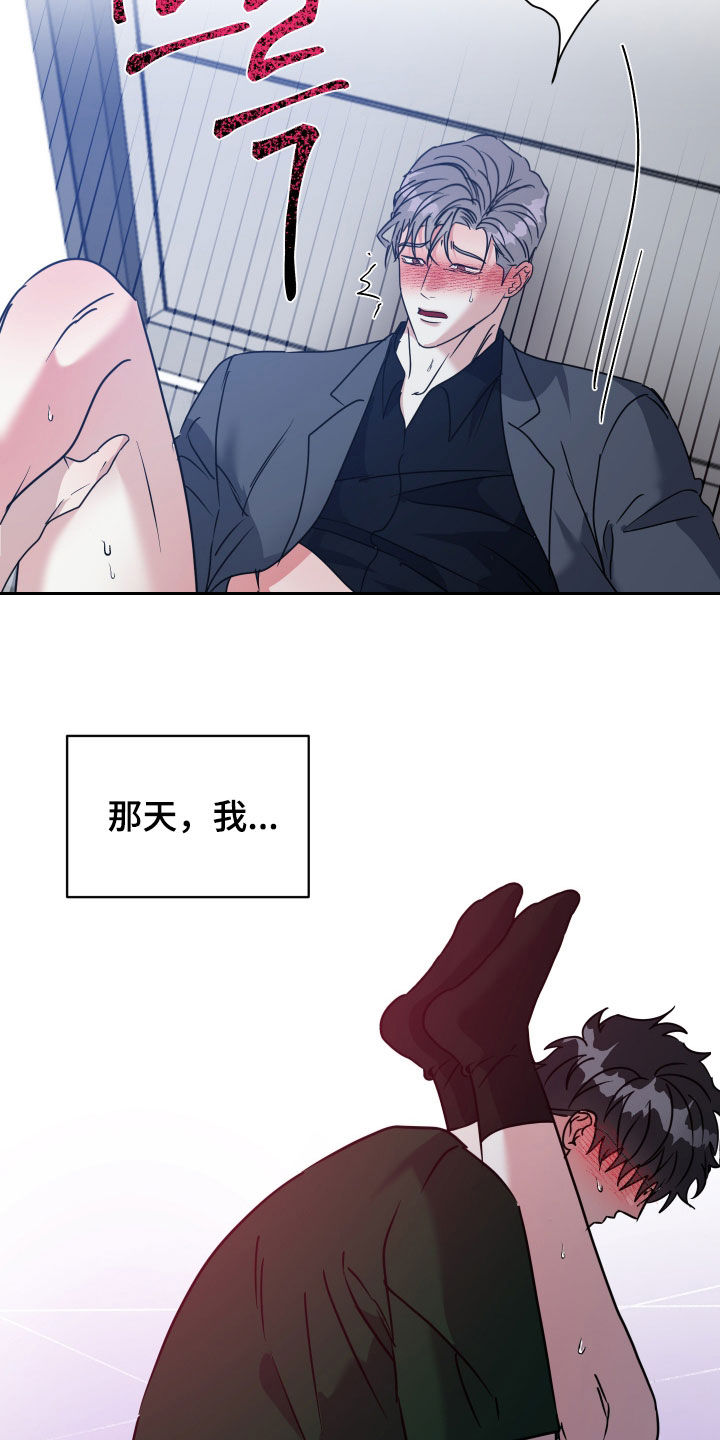 第78话10