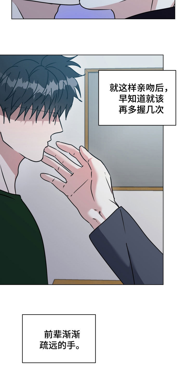 第78话20