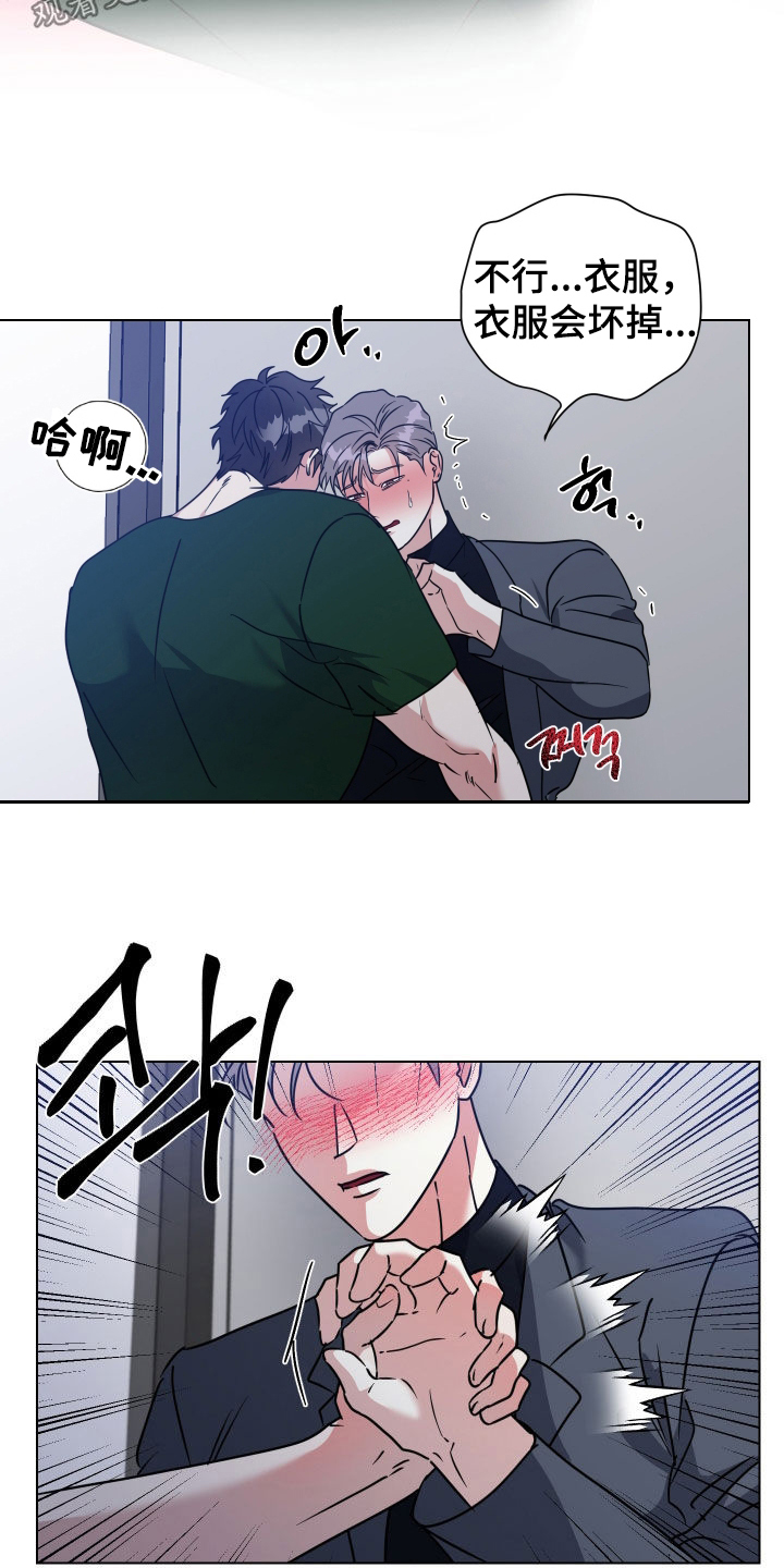 第78话3
