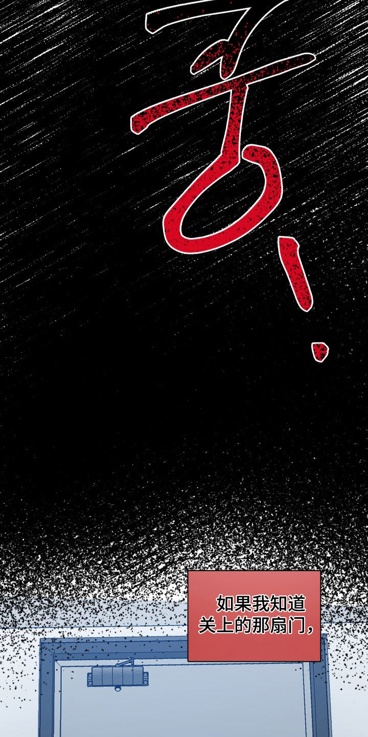 第78话23