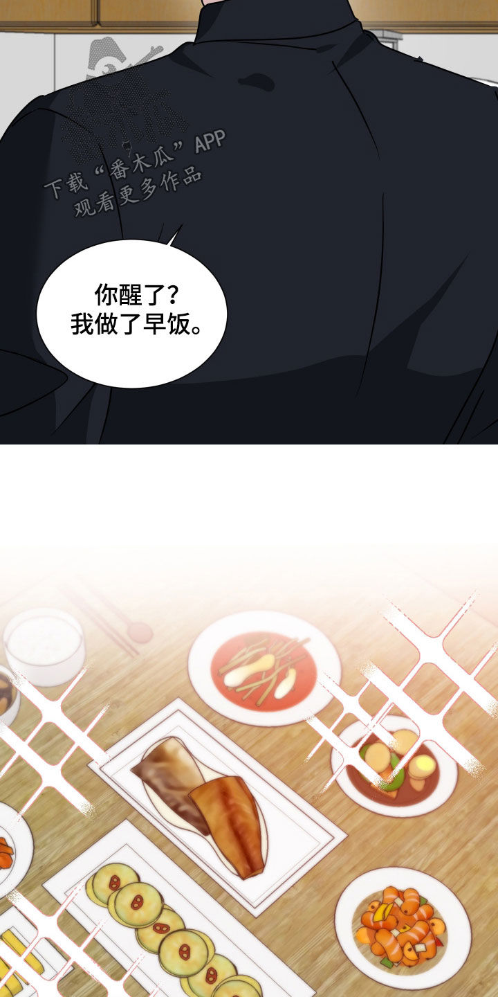 第77话2