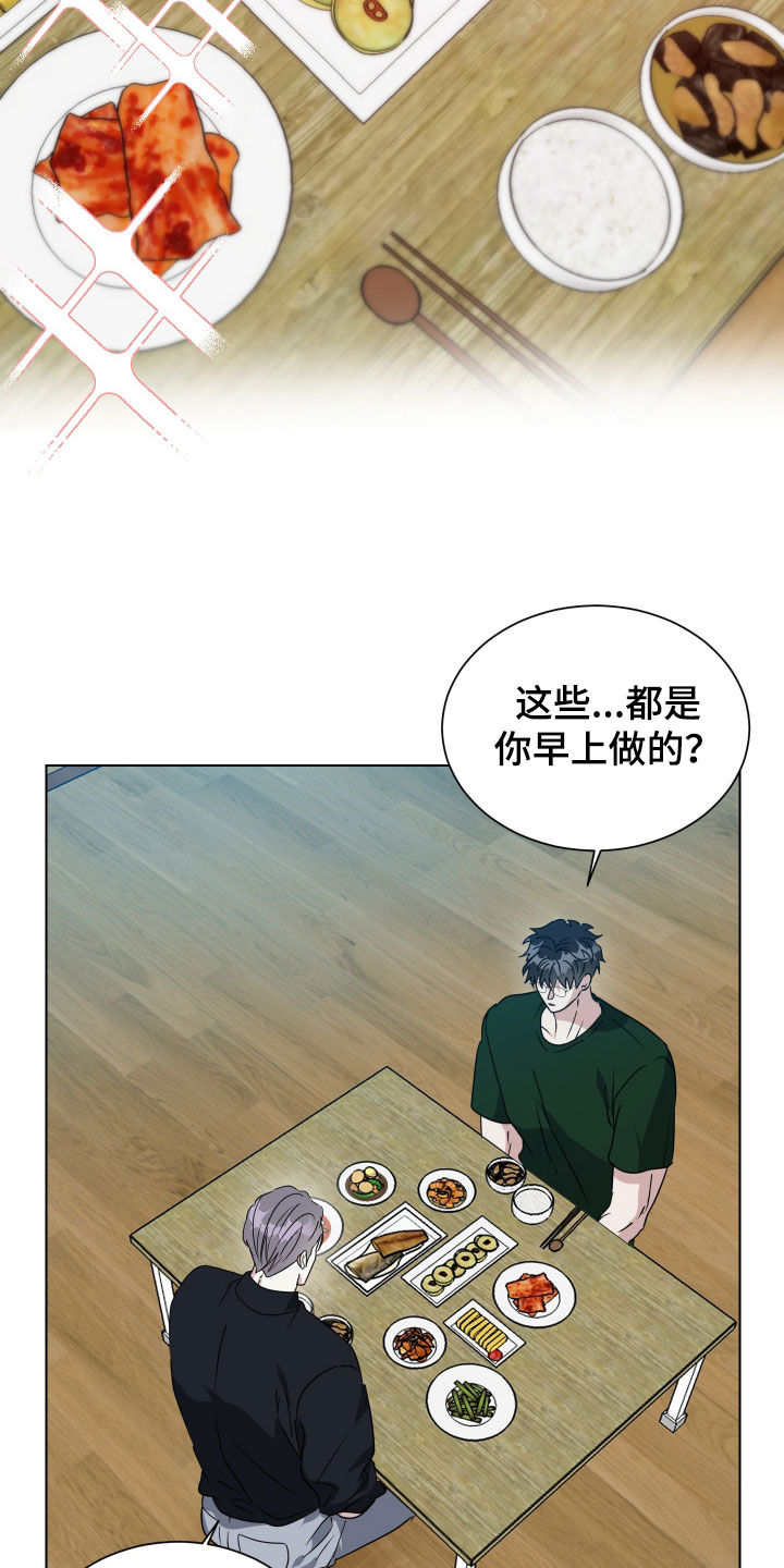 第77话3