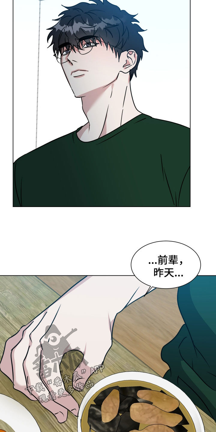 第77话7