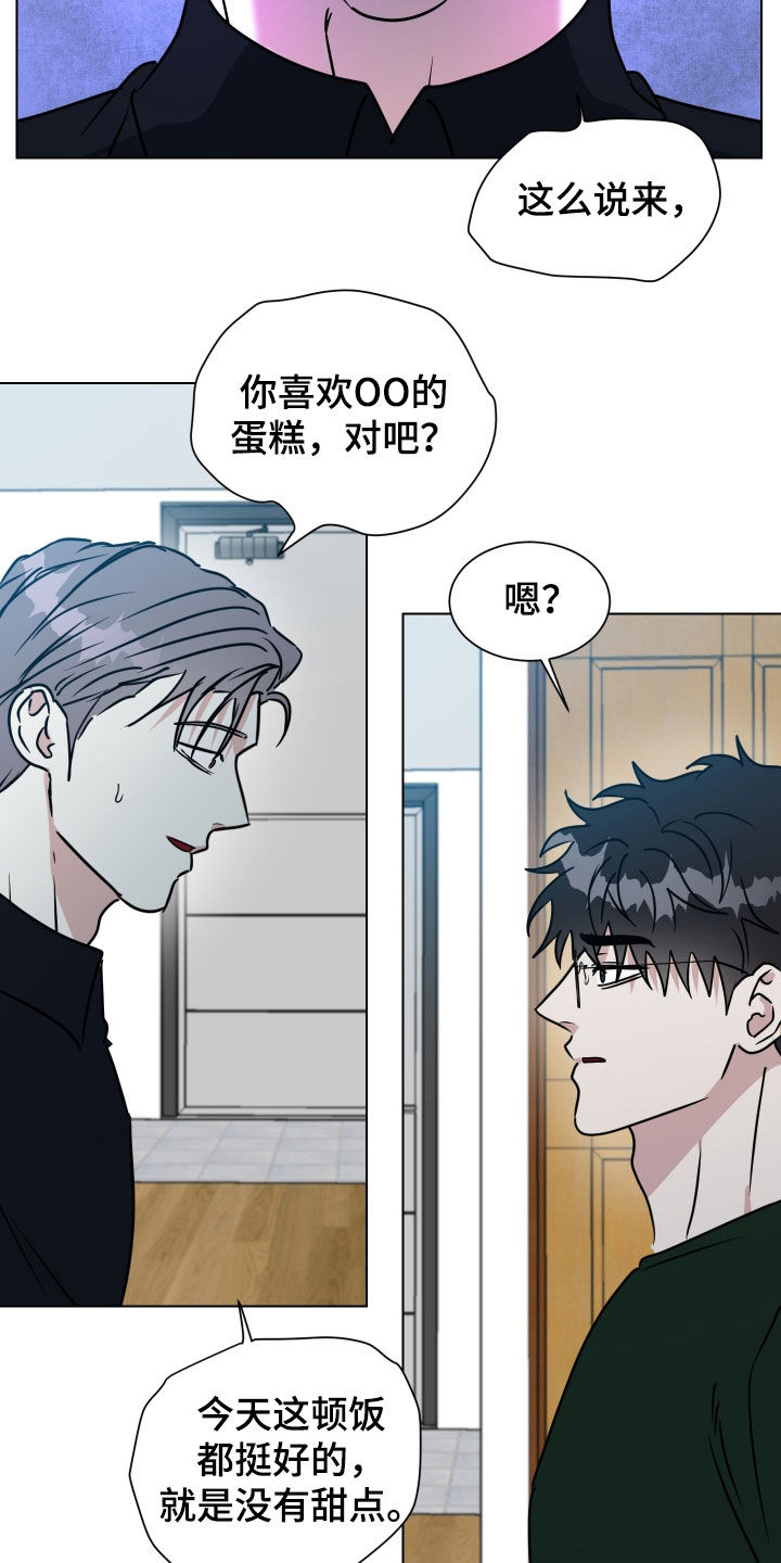 第77话11