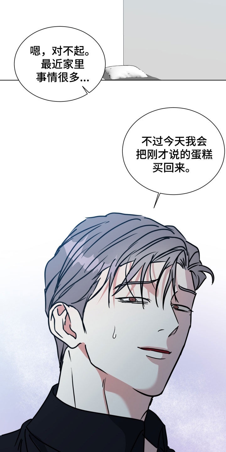 第77话16