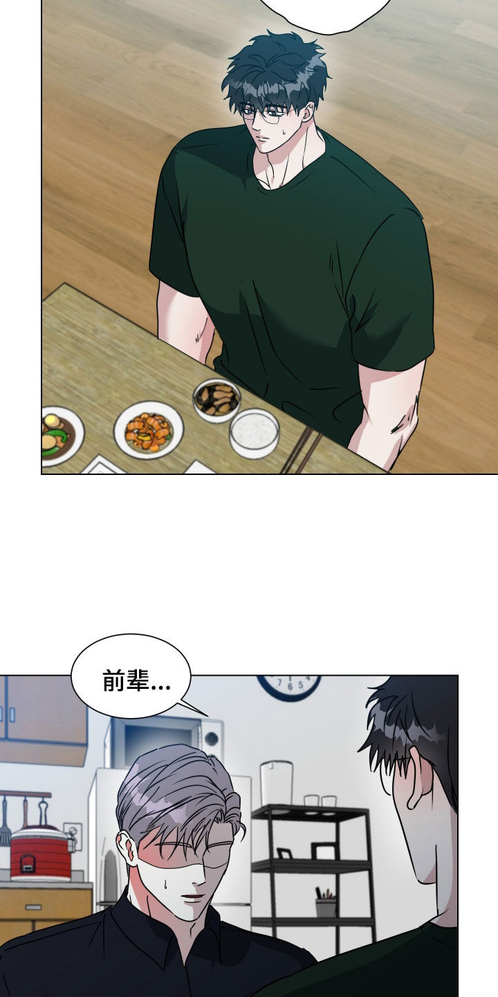 第77话13