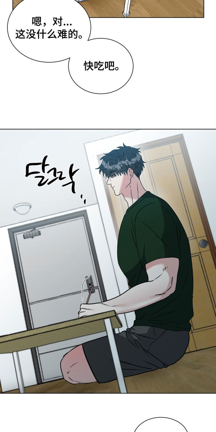 第77话4